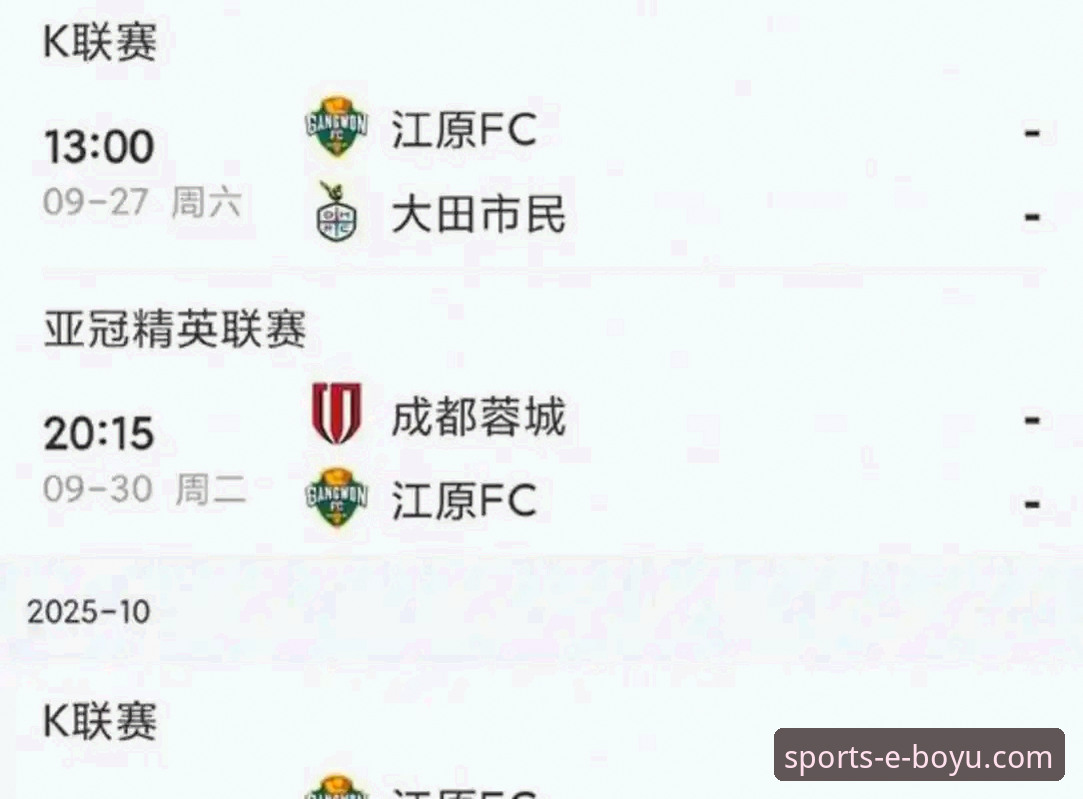 亚冠精英联赛扩军详解：中超名额从1.5席增至2.5席，国安申花受益