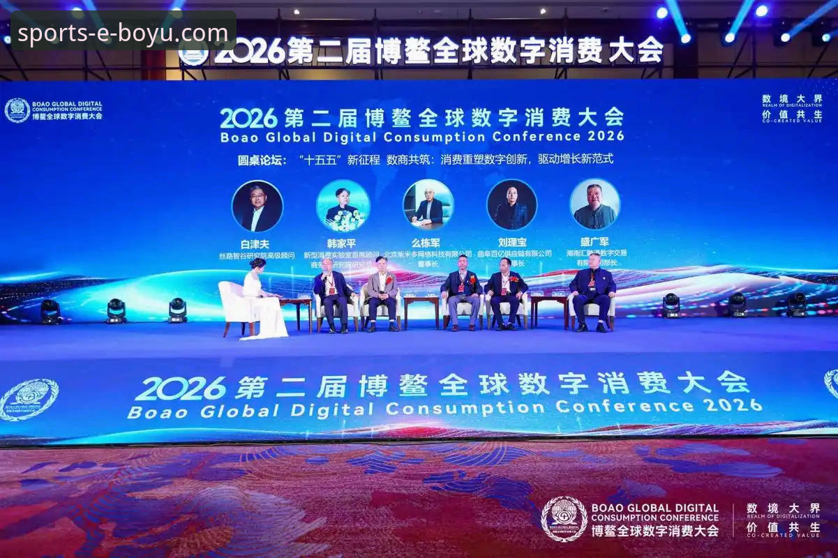 博鱼体育直播平台如何重塑你的数字观赛体验？