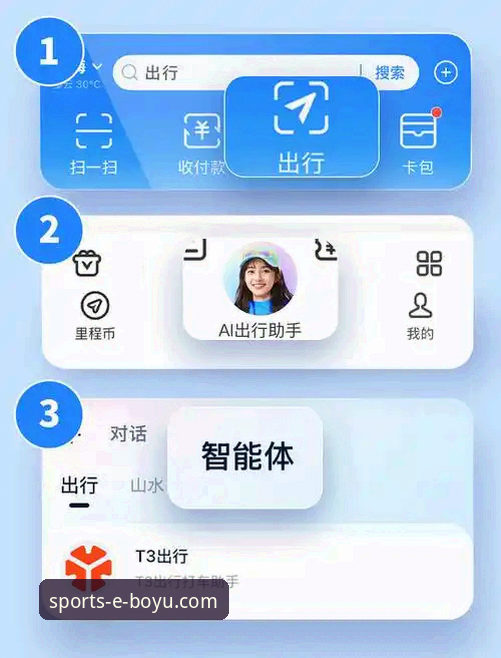 解锁移动体育新体验：博鱼体育App安装与安全使用实用指南