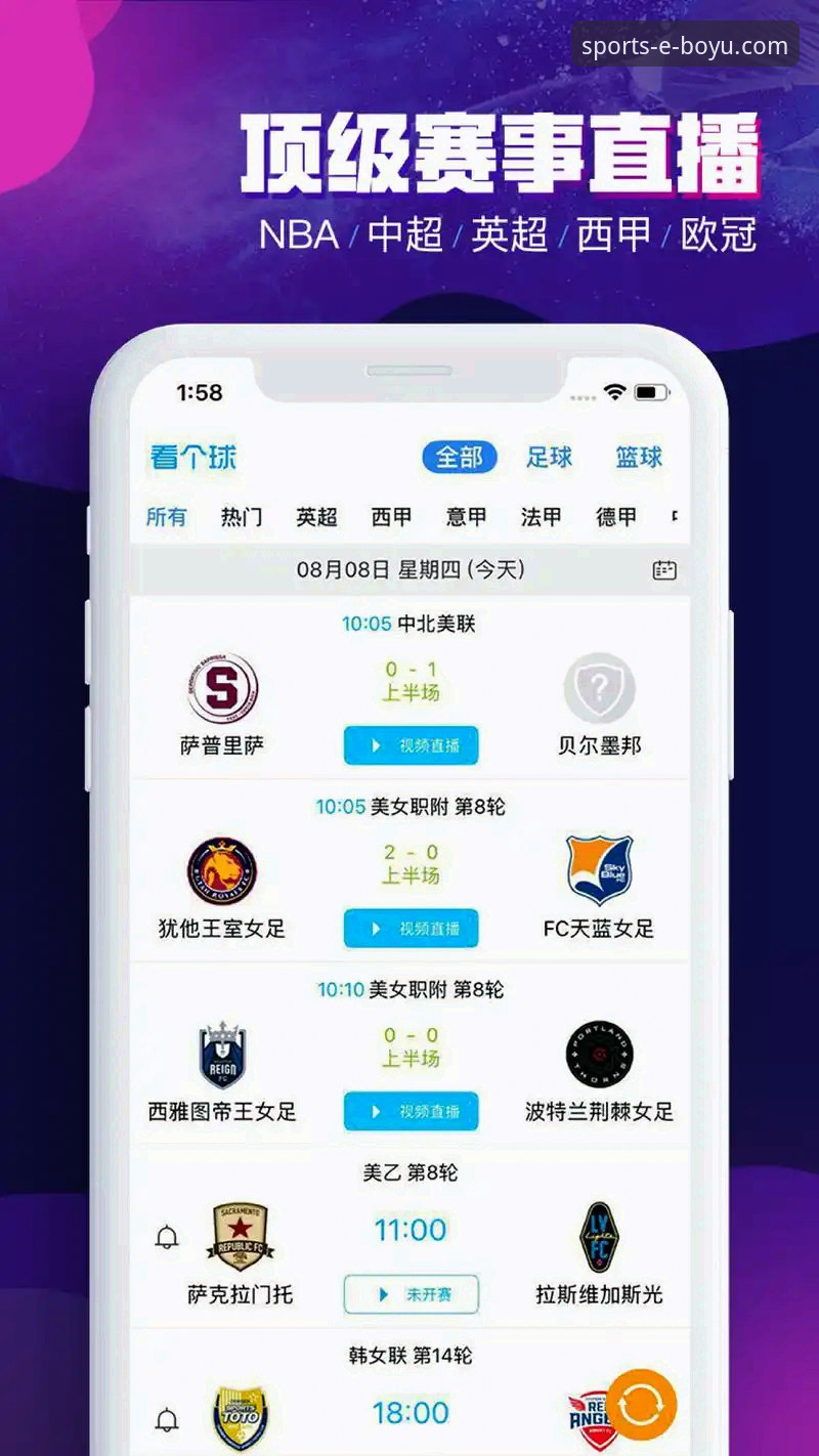博鱼体育在线观看手机版到底好不好用？用户体验告诉你真相