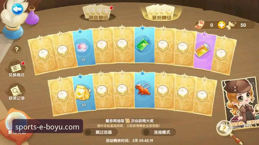 2026博鱼体育最新版下载与官方入口使用全教程