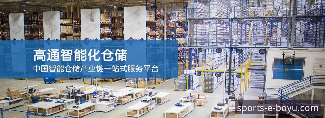 博鱼综合体育平台深度评测：v2.0.8版本安全性与实用性全面解析