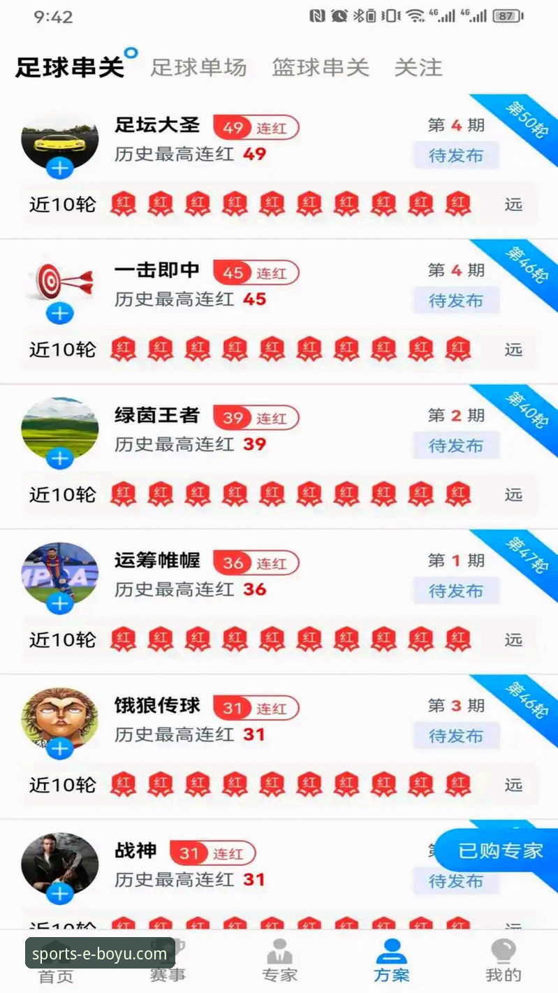 博鱼体育苹果版下载 博鱼体育苹果版下载安装教程:从注册到投注的完整操作指南