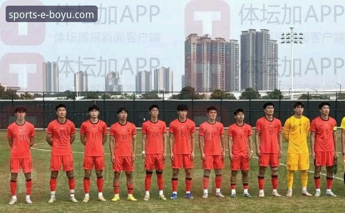 U19国足土伦杯表现深度评测：闪电战与神扑背后的数据密码
